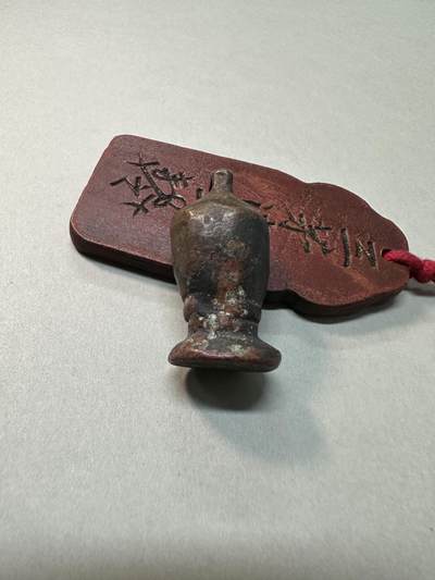 清-民国-建国｜老铜器专场.伍 宋元范铸青铜塔型法器铜权