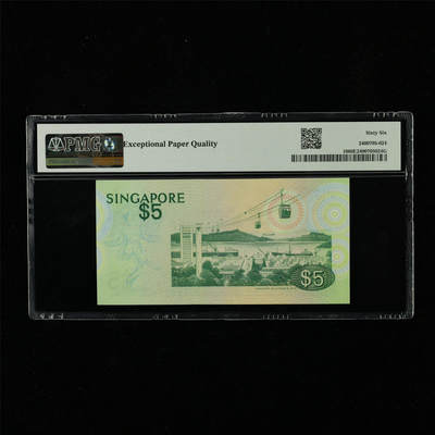 【亘邦集藏】第230期拍卖 1976年 新加坡5元 PMG 66EPQ A/17 515878