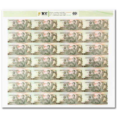 2007年朝鲜-金日成诞辰95周年纪念钞1元28连体整版钞TQG评级69GEPQ - 2007年朝鲜-金日成诞辰95周年纪念钞1元28连体整版钞TQG评级69GEPQ