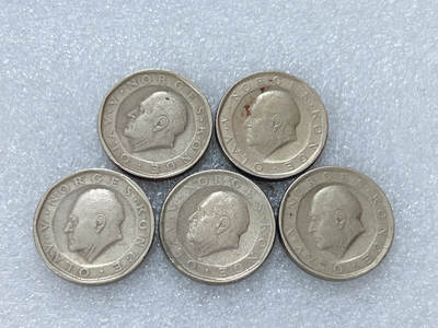 第一海外回流一元起拍收藏 散集专场  第312期 挪威10克朗硬币 5枚