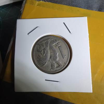 沼泽如烟--第1068场 捷克斯洛伐克1923年1克朗