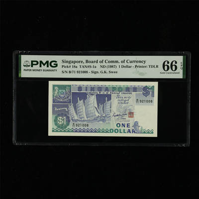 【亘邦集藏】第230期拍卖 1987年 新加坡1元 PMG 66EPQ B/71 921008