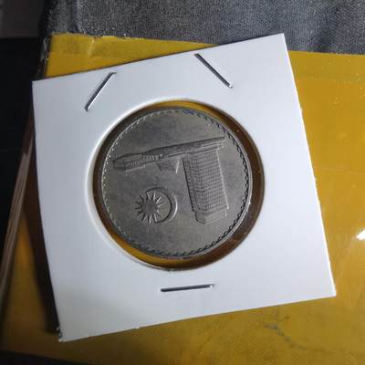 沼泽如烟--第1068场 马来西亚1968年50分