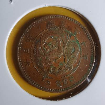 沼泽如烟--第1068场 明治二十年龙半钱