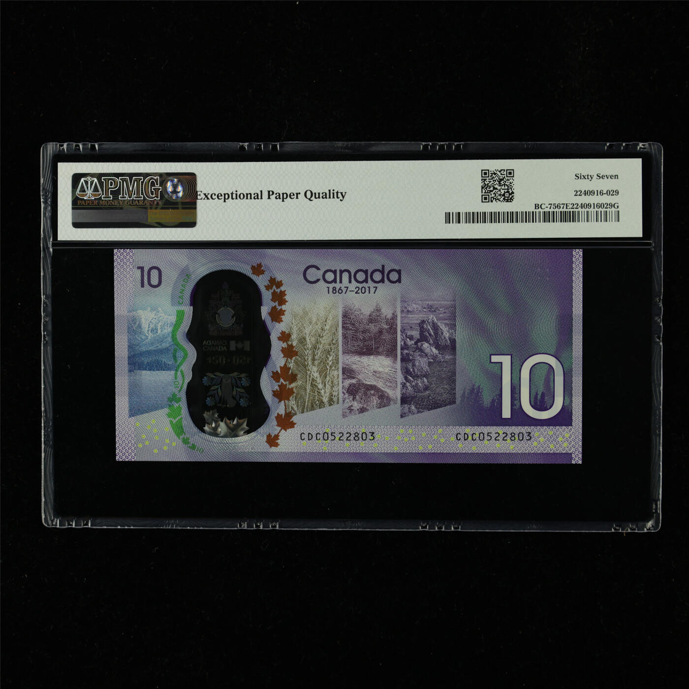 【亘邦集藏】第230期拍卖