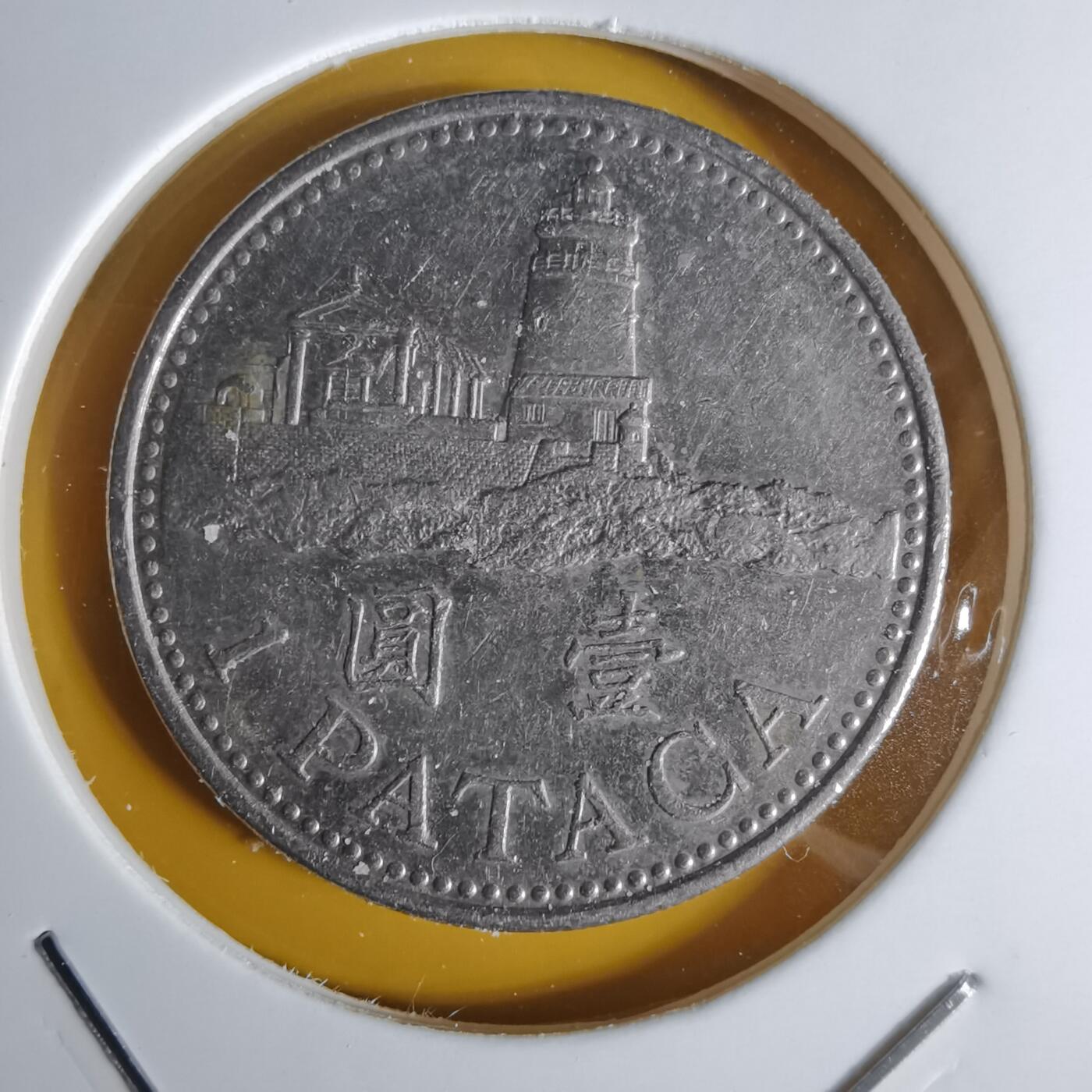 沼泽如烟--第1068场