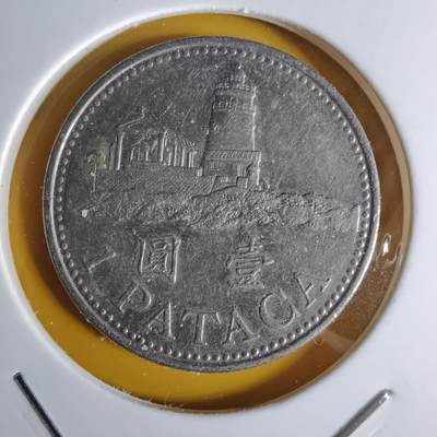 沼泽如烟--第1068场 澳门2007年一元