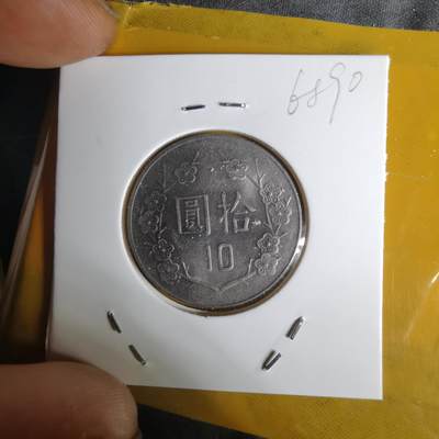 沼泽如烟--第1068场 民国八十四年十元