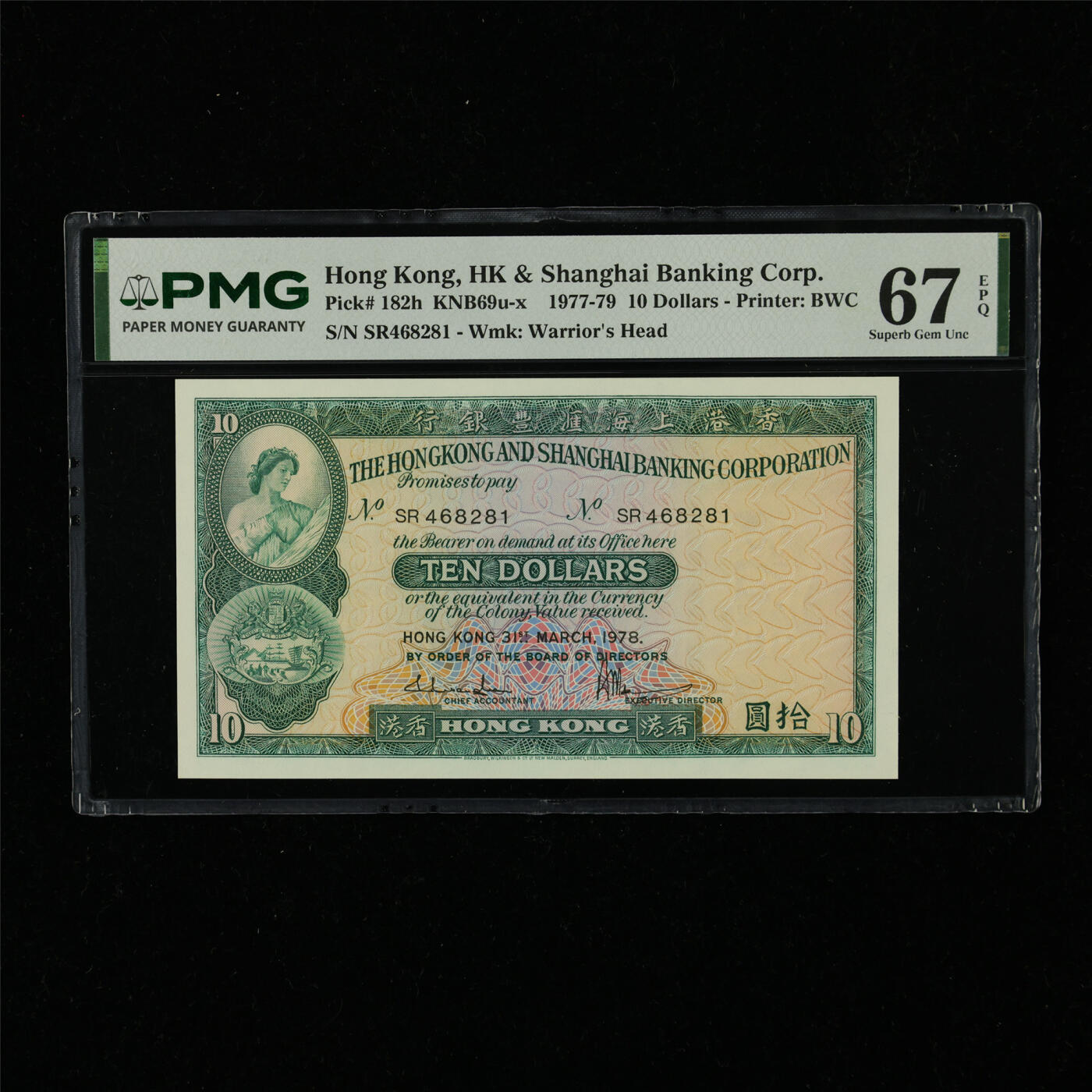 【亘邦集藏】第230期拍卖