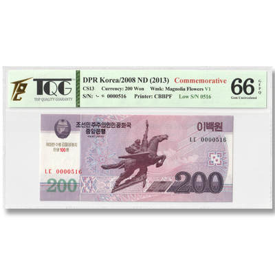 2012年朝鲜-金日成诞辰100周年纪念钞200元国产纸版TQG评级66GEPQ - 2012年朝鲜-金日成诞辰100周年纪念钞200元国产纸版TQG评级66GEPQ