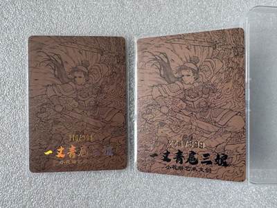 NO.31 好又多金牌大场，期期夯爆，每周必拍！要啥有啥，一站式配齐，方便凑单！（周6晚9点截拍，卖家送拍0抽成！） 小花瓣 祖师爷项目 扈三娘限编粗闪卡316/399+限编光刻卡241/399