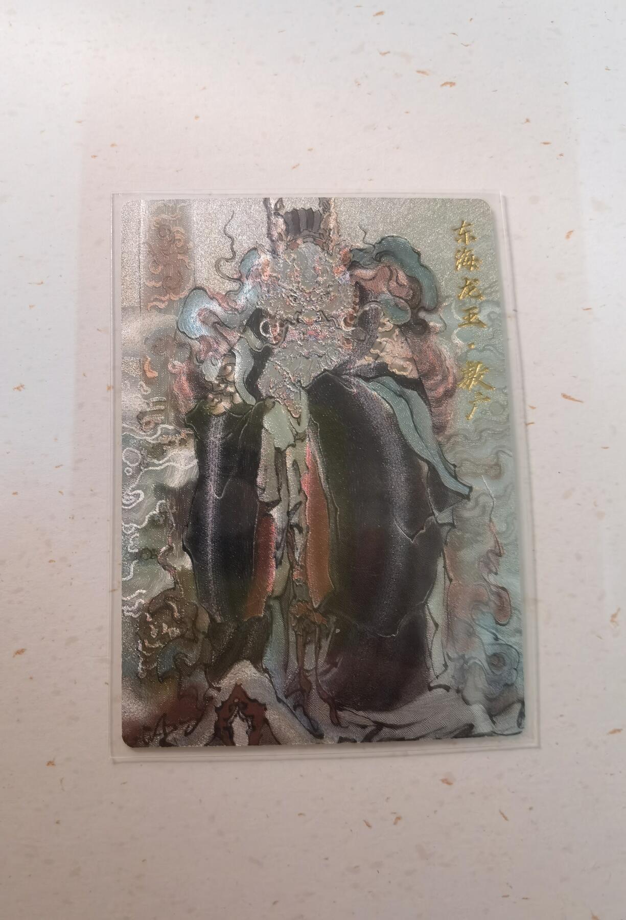 蜂潮卡牌  拍卖003期  0佣收拍（4月26日  21点  截拍）