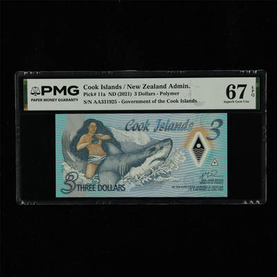 【亘邦集藏】第230期拍卖 2021年 库克群岛3元 PMG 67EPQ AA331925