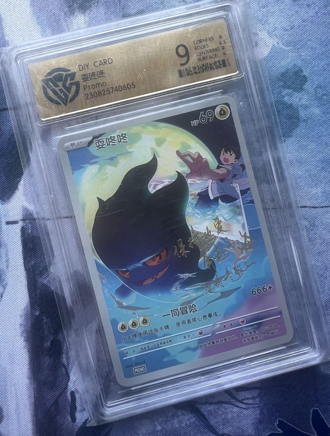 【随心含颖卡拍58期】卡游/集卡社/卡卡沃 抽卡机专场拍卖【无佣金】