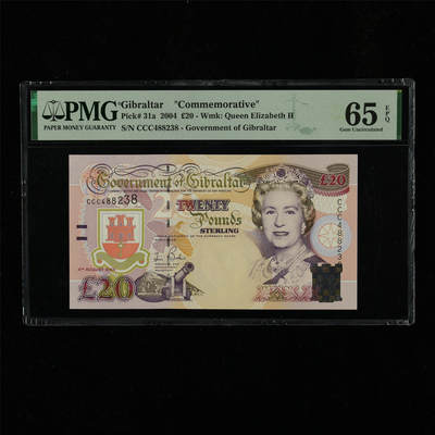 【亘邦集藏】第230期拍卖 2004年 直布罗陀纪念钞20镑 PMG 65EPQ CCC488238