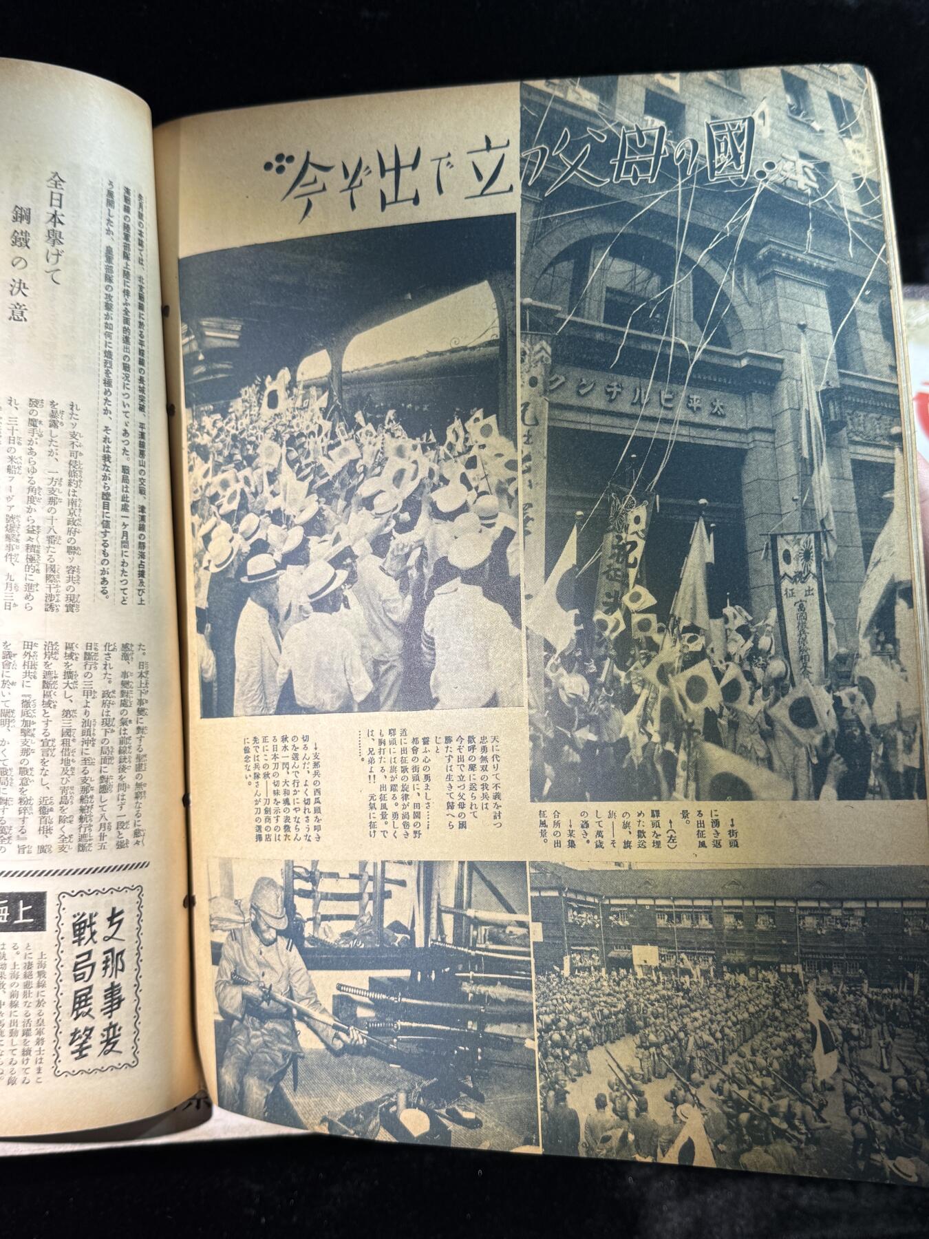 戎马世界章牌大赏第115期