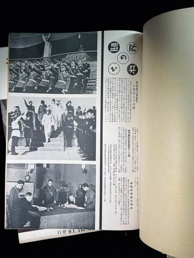 戎马世界章牌大赏第115期 勿忘国耻！日本二战时期世界画报一套，共19本，内容详实，内容包括抗日战争日本占领区的新闻（有淞沪抗战，四行仓库，南京保卫战，长城抗战等日方报道），日本国内情况，轴心盟友与欧洲战场新闻（包括轴心国条约签署，德国盟友作战报道，撺掇外蒙脱离苏俄等内容），是非常珍贵的研究二战与抗战史的珍贵一手资料