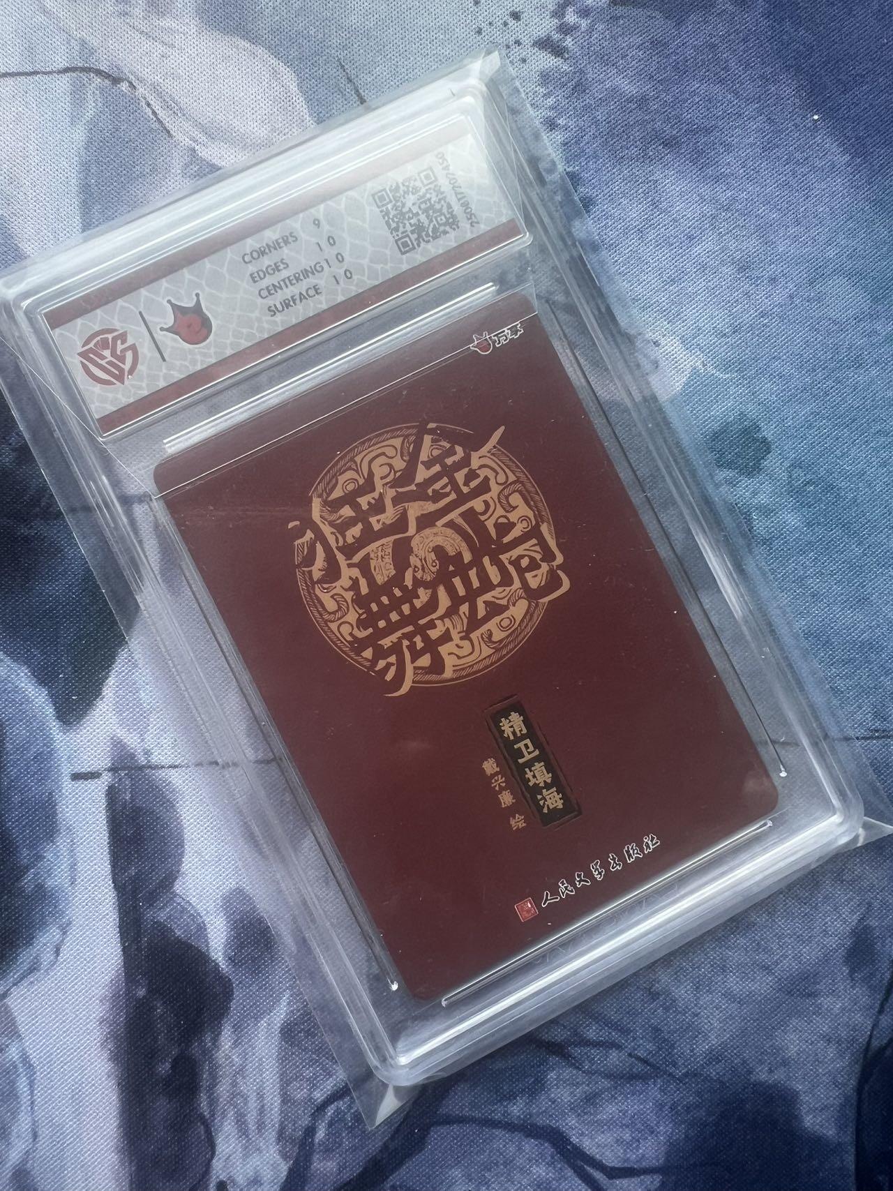 【随心含颖卡拍58期】卡游/集卡社/卡卡沃 抽卡机专场拍卖【无佣金】