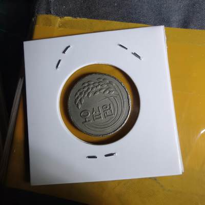 沼泽如烟--第1068场 韩国1972年50元