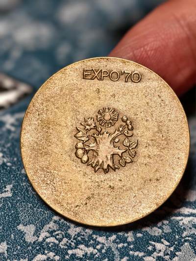 抚柳草堂-第二十八期章牌钱币  奖章勋章 满百包邮 放漏专场 1970日本万国博览会银章 925银 重18.6g环彩漂亮 设计简约