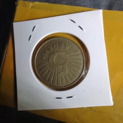 沼泽如烟--第1068场 马其顿2001年5第纳尔