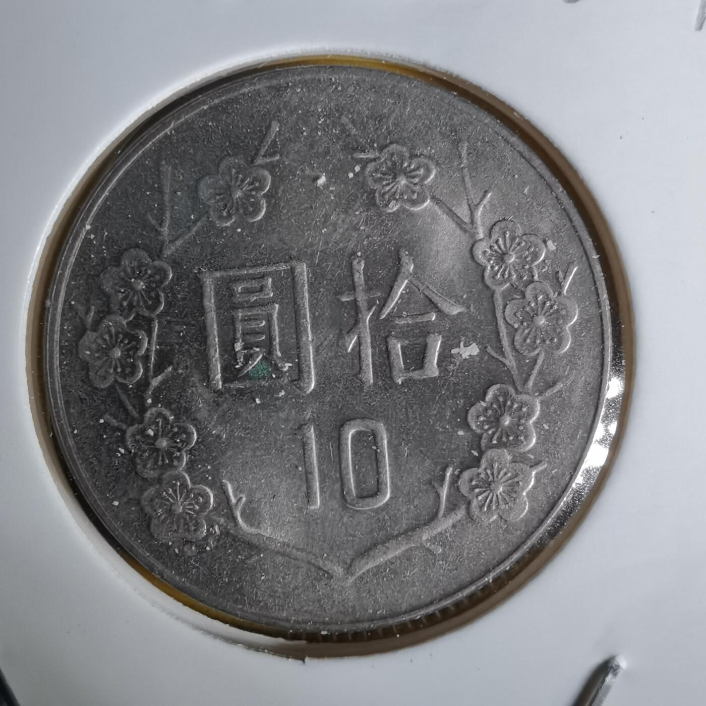 沼泽如烟--第1068场