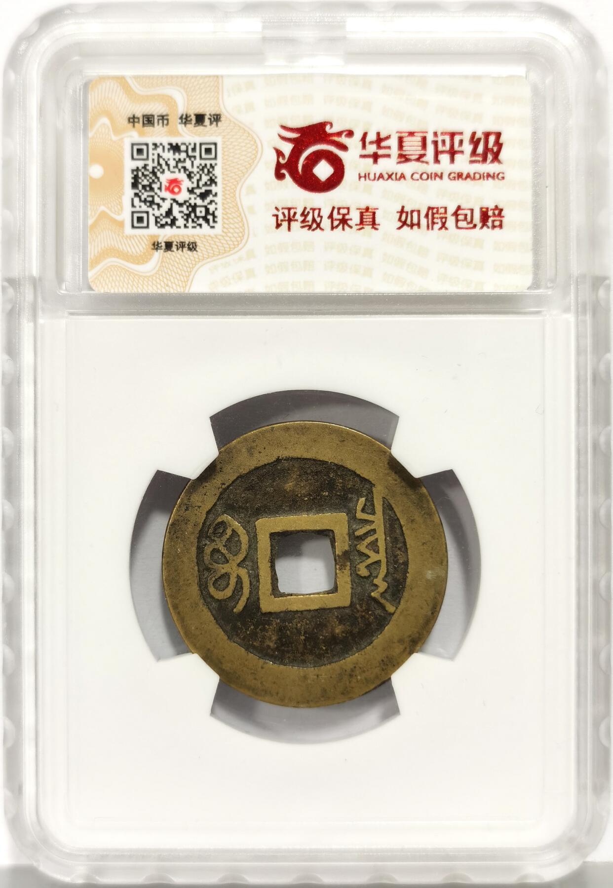 博洋堂“生趣盎然”4月精品专场暨第169期（全场包邮）