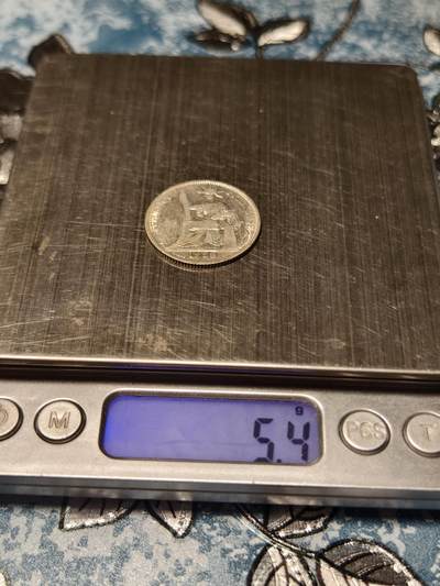 抚柳草堂-第二十八期章牌钱币  奖章勋章 满百包邮 放漏专场 1923法属印支坐洋20分银币  重5.4g 带底光细节丰富