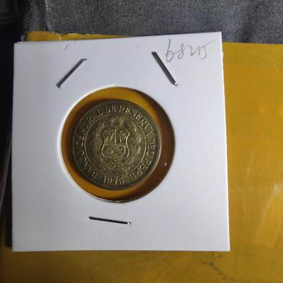 沼泽如烟--第1068场 秘鲁1975年1索尔