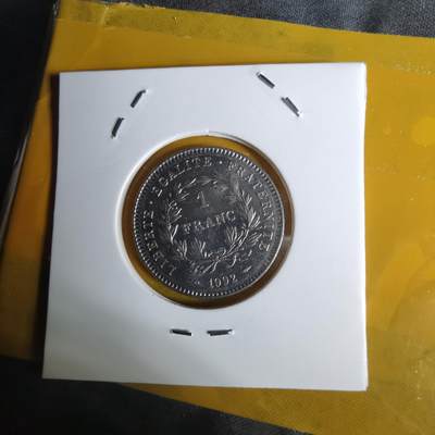 沼泽如烟--第1068场 法国1992年1法郎