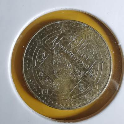 沼泽如烟--第1068场 尼泊尔