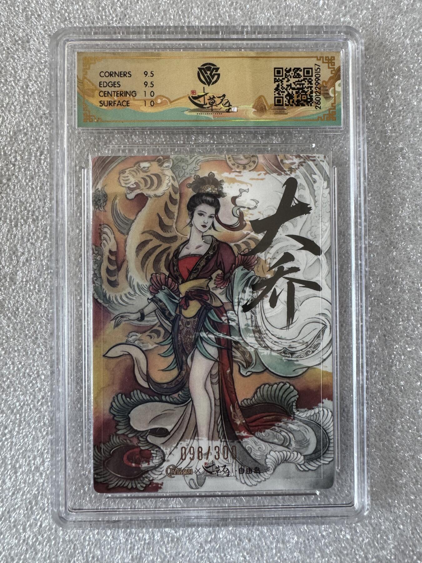 NO.31 好又多金牌大场，期期夯爆，每周必拍！要啥有啥，一站式配齐，方便凑单！（周6晚9点截拍，卖家送拍0抽成！）