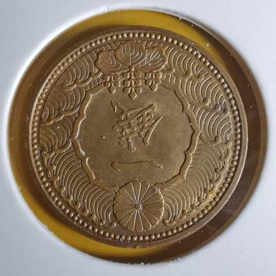 沼泽如烟--第1068场 昭和十三年飞鸦一钱