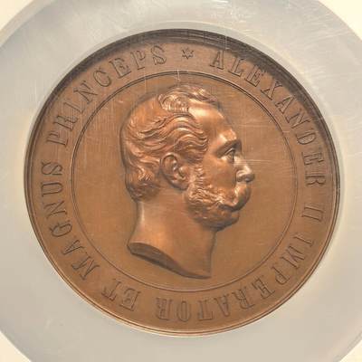 博洋堂“生趣盎然”4月精品专场暨第169期（全场包邮） NGC MS67BN PL 沙俄1894年亚历山大二世镜面纪念大铜章 纪念沙皇亚二在赫尔辛基纪念碑落成 直径69mm大规格 大铜章镜面prooflike效果极致 顶级67分无敌品相 彰显彼时的芬兰大公国作为沙俄附属国 进一步沦落沙俄的统治之下 源自俄系顶级集藏Sigma Collection 盒子边道轻微小磕无碍密封