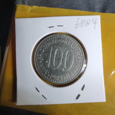 沼泽如烟--第1068场 南斯拉夫1985年100第纳尔