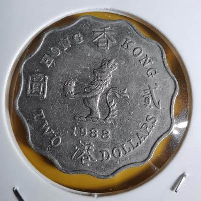 沼泽如烟--第1068场 香港1988年二元