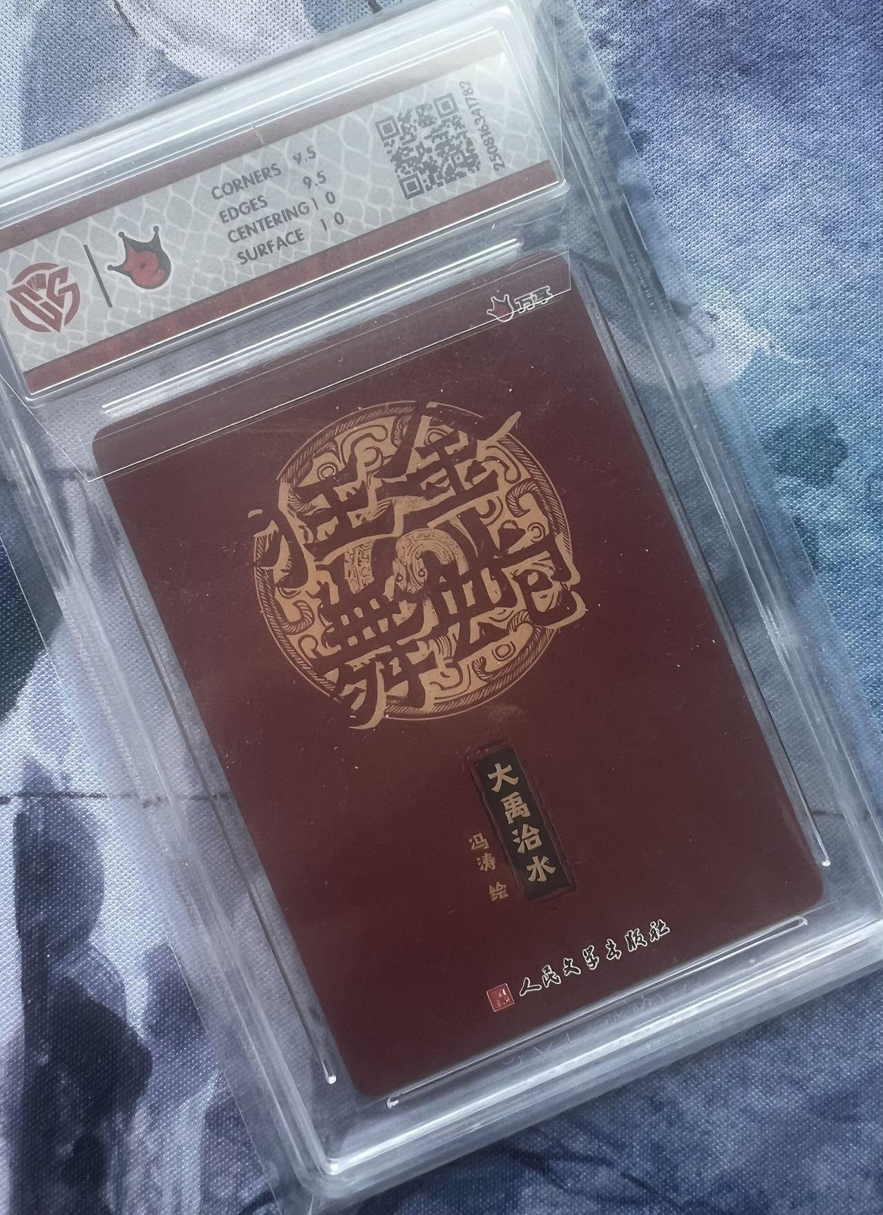 【随心含颖卡拍58期】卡游/集卡社/卡卡沃 抽卡机专场拍卖【无佣金】