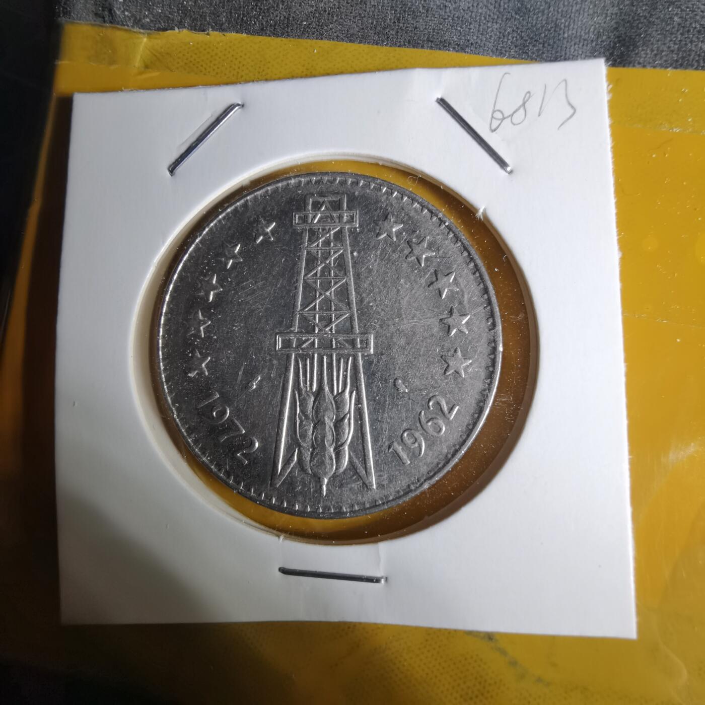 沼泽如烟--第1068场