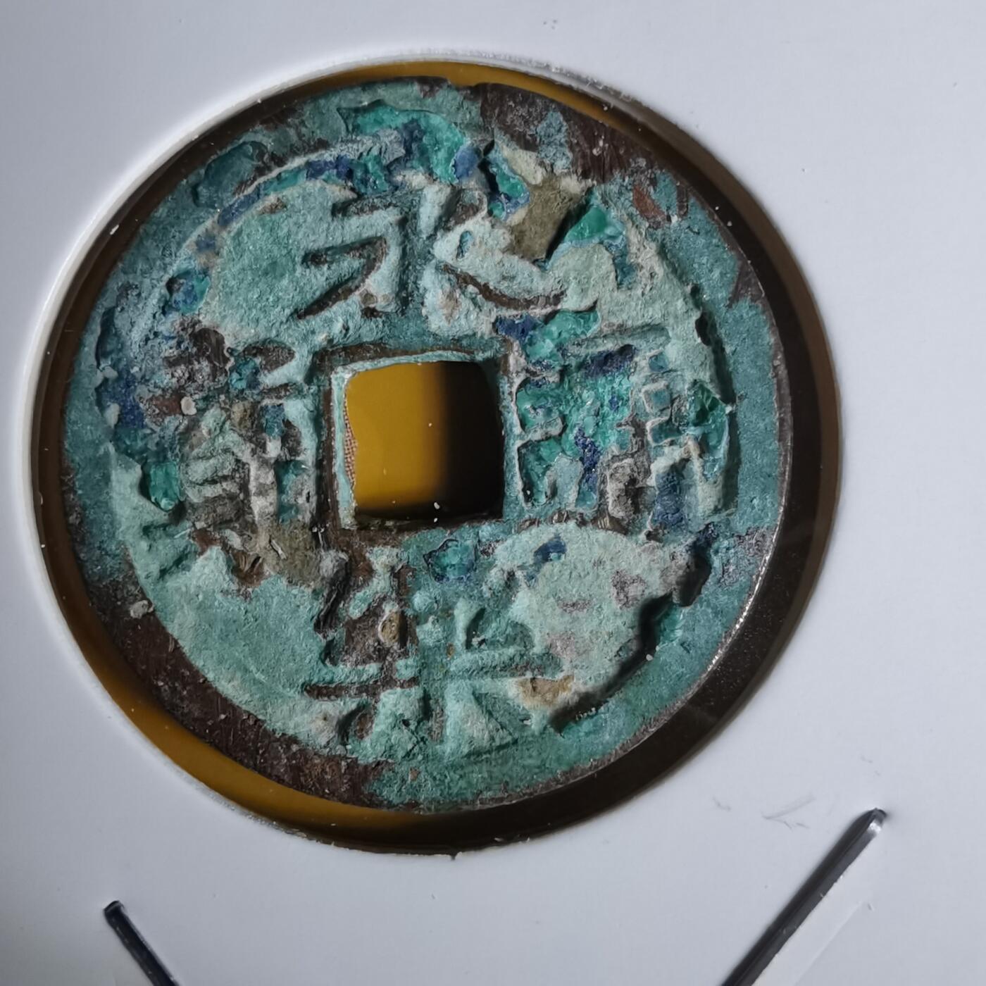 沼泽如烟--第1068场