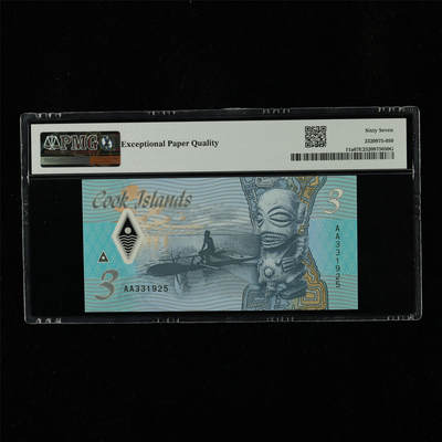 【亘邦集藏】第230期拍卖 2021年 库克群岛3元 PMG 67EPQ AA331925