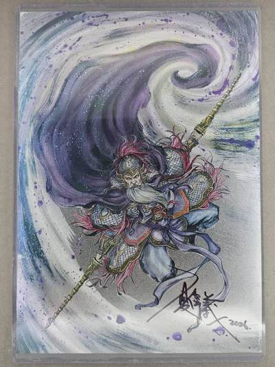 龙虎卡牌-八四场（满200元包邮，无佣金，每周六结拍，欢迎送拍） - 【亲签 编号26】A4粗闪大卡 百里卡牌 夏伟义 - 梁山五虎呼延灼