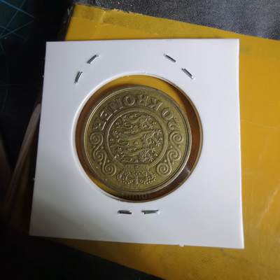 沼泽如烟--第1068场 丹麦1990年20克朗