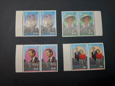 博彦收藏 5月6日 8点 邮票专场 香港 王子访港双联 全新