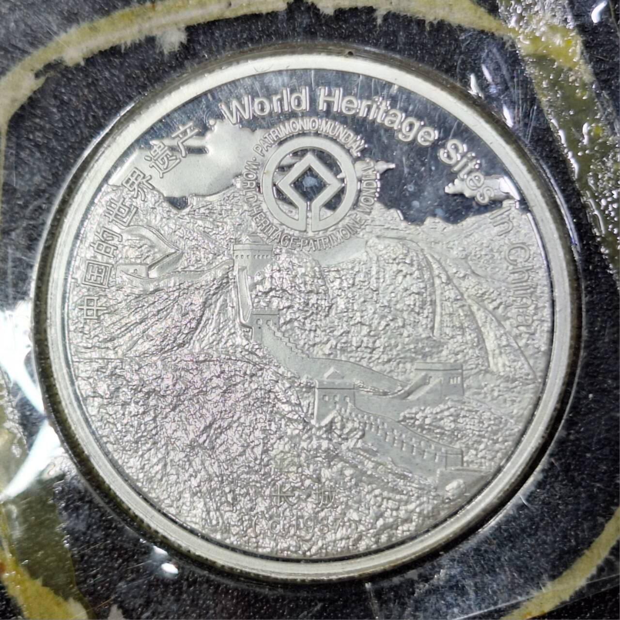 西秦中古拍卖第八十五期 