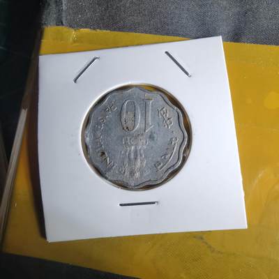 沼泽如烟--第1068场 印度1974年10派沙