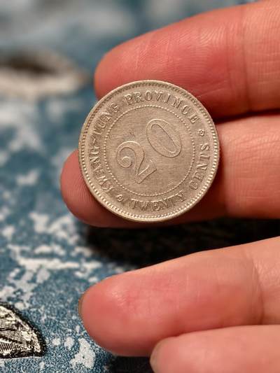 抚柳草堂-第二十八期章牌钱币  奖章勋章 满百包邮 放漏专场 1922民国十一年广东贰毫银币 重5.3g 原光小毫子状态非常好