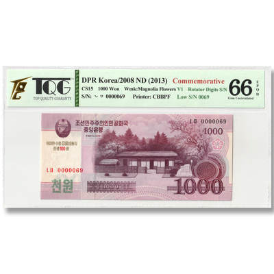 2012年朝鲜-金日成诞辰100周年纪念钞1000元国产纸版TQG评级66EPQD - 2012年朝鲜-金日成诞辰100周年纪念钞1000元国产纸版TQG评级66EPQD