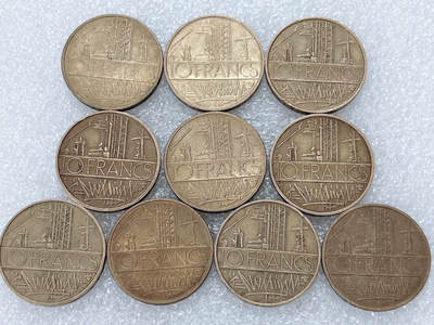 第一海外回流一元起拍收藏 散集专场  第312期 法国巴士底狱10法郎硬币 10枚