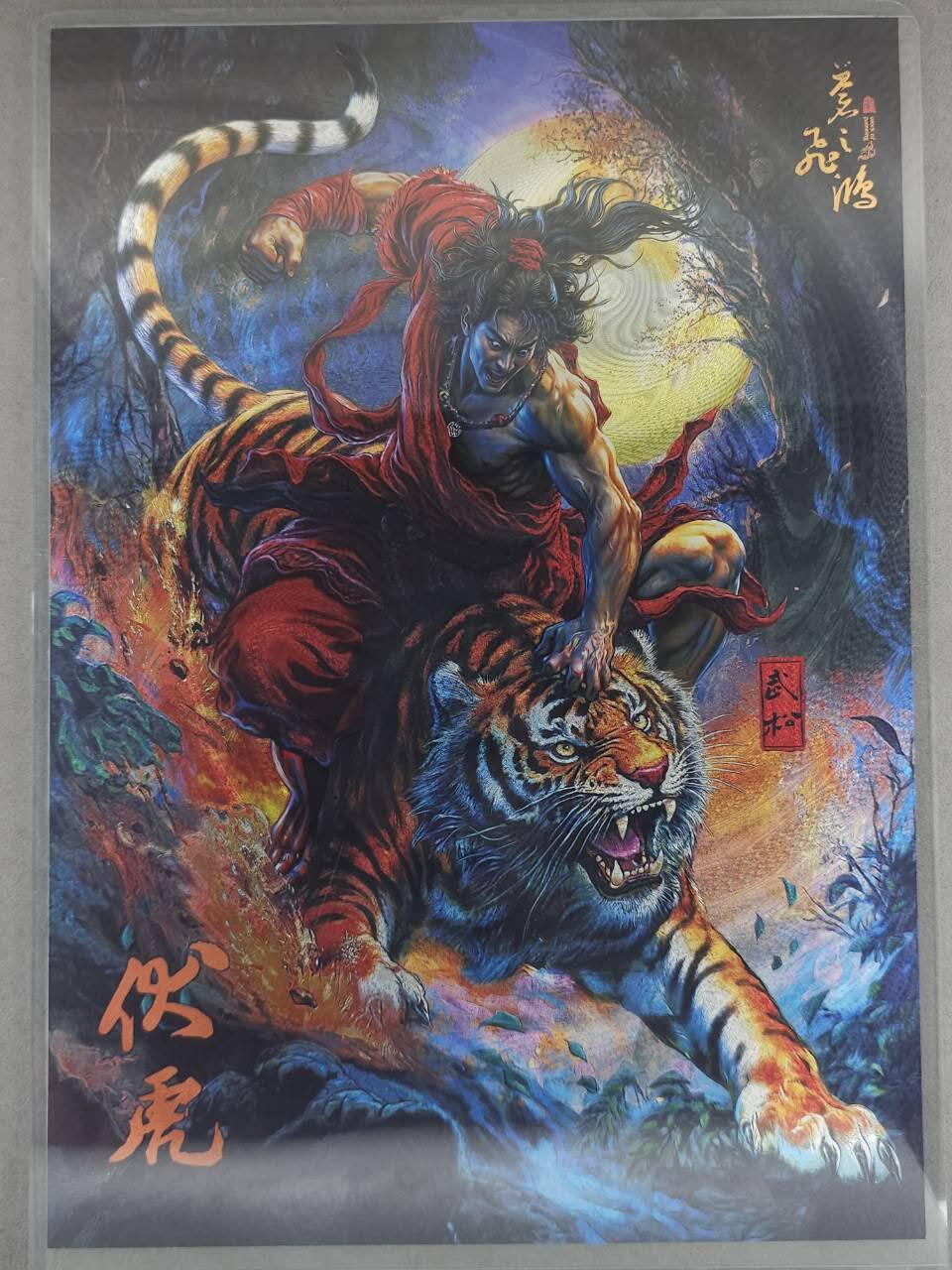 龙虎卡牌-八四场（满200元包邮，无佣金，每周六结拍，欢迎送拍）