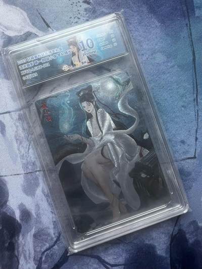 【随心含颖卡拍58期】卡游/集卡社/卡卡沃 抽卡机专场拍卖【无佣金】 2025 轩辕春秋 聂小倩 粗闪 047/128